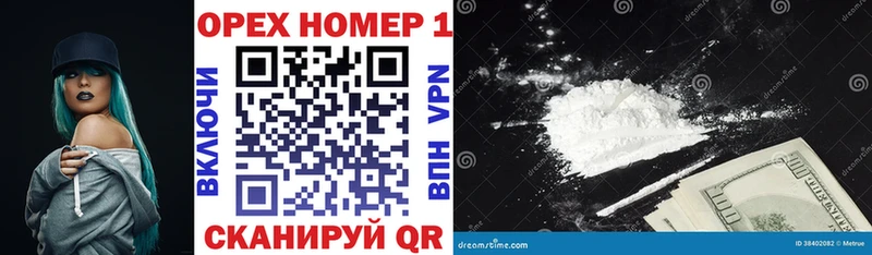 Магазины продажи наркотиков Иннополис Альфа ПВП  Меф  ГАШ 