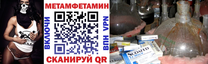 АМФ VHQ Иннополис