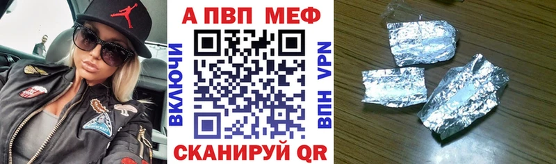 kraken ТОР Иннополис Альфа ПВП Соль