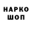 Амфетамин 98% Nagorodnyk Marinka