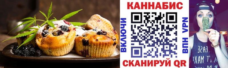 Cannafood конопля  Иннополис 