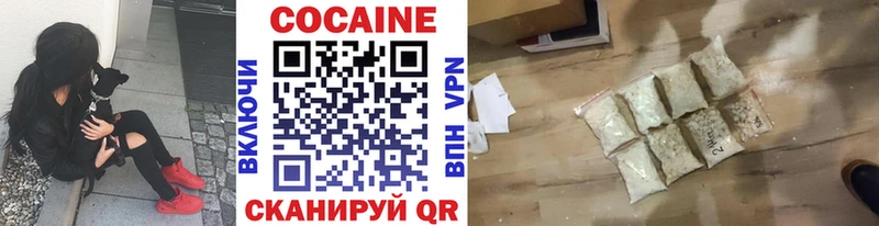 сколько стоит  площадка клад  Cocaine Боливия  Иннополис 