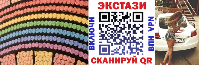 мега сайт  Иннополис  ЭКСТАЗИ DUBAI 