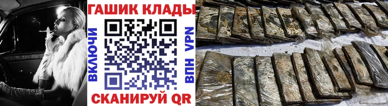 ГАШИШ Premium  Иннополис 