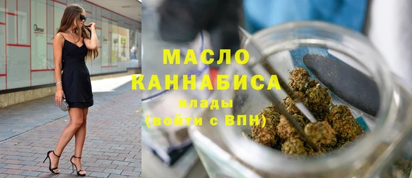 соль курить ск Абинск