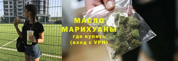 соль курить ск Абинск