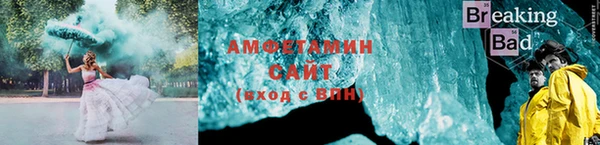 соль курить ск Абинск