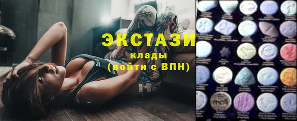 сатива Абдулино