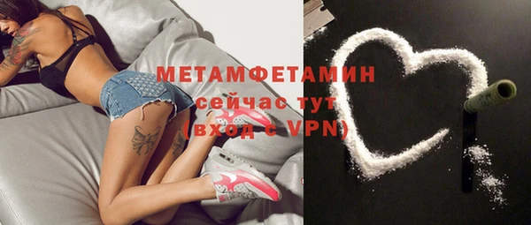 сатива Абдулино