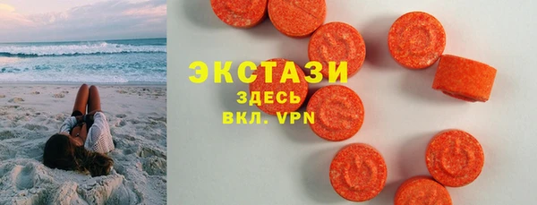 сатива Абдулино