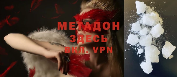 сатива Абдулино