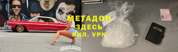 сатива Абдулино