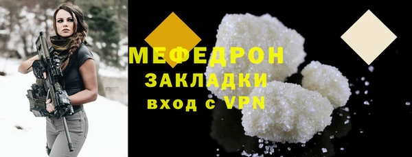 дистиллят марихуана Нягань