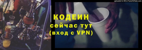 сатива Абдулино