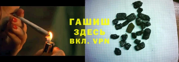 соль курить ск Абинск