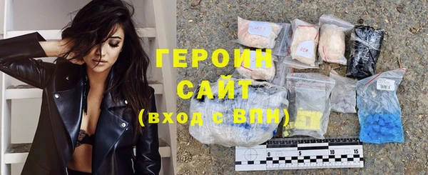 шишки Абаза