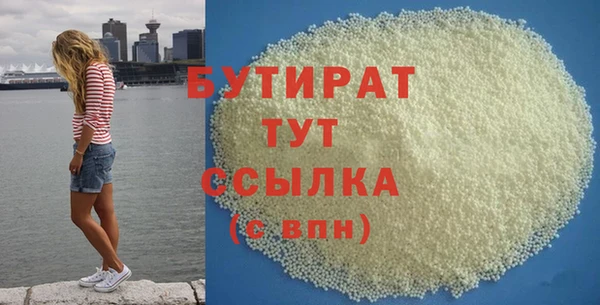 шишки Абаза