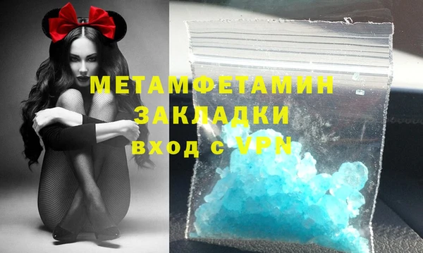 сатива Абдулино