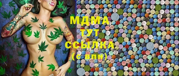 соль курить ск Абинск