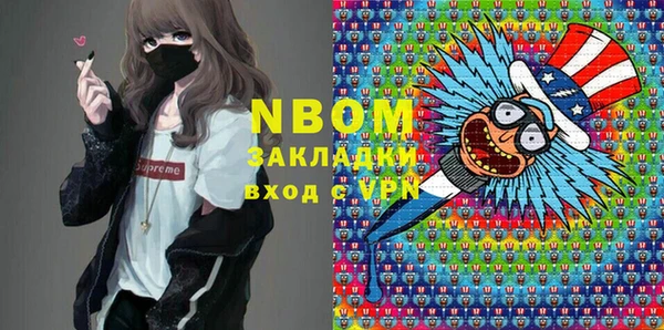 соль курить ск Абинск