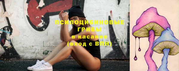 соль курить ск Абинск