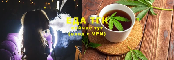 шишки Абаза