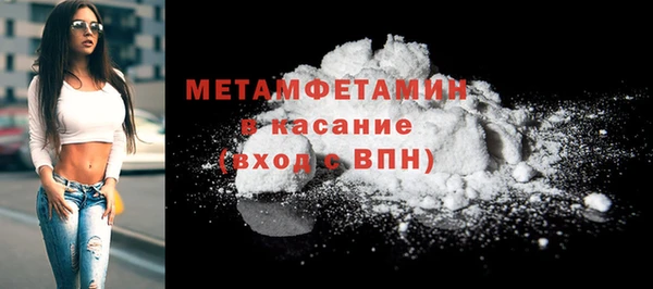 сатива Абдулино