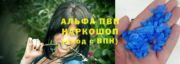 сатива Абдулино