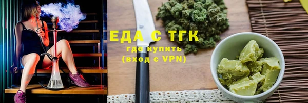 соль курить ск Абинск