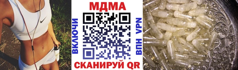 МДМА молли  наркотики  Иннополис 