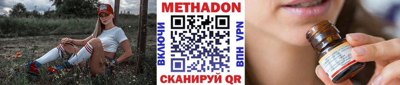МЕТАДОН белоснежный  Иннополис 