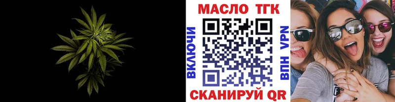 Дистиллят ТГК жижа  где найти   Иннополис 